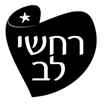 אתרלוגו רחשי לב PNG